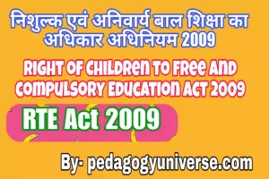 RTE Act 2009